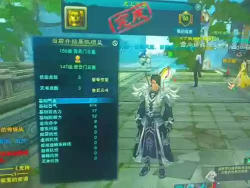 诛仙3装备怎么，诛仙3装备怎么获得插图