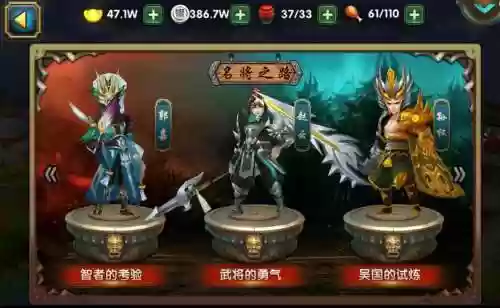 战龙之刃最强阵容搭配，战龙之刃现在叫什么插图