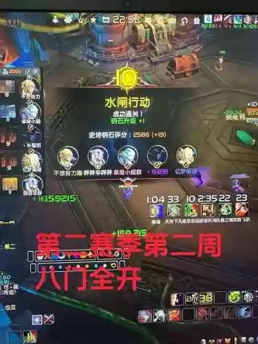 大秘境箱子没出装备，wow大秘境箱子每周几领取插图1