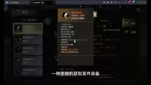 奇迹世界顶级装备图片，奇迹世界武器装备一览表插图1
