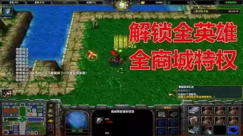 魔兽地图四界试练1.6攻略，四界试练解锁英雄插图1