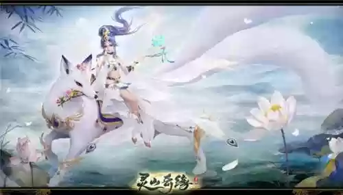 灵山奇缘怎么多技能合海神娃娃，灵山奇缘还会开服吗插图1