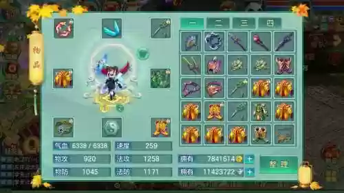 梦想世界巫师选什么武器，梦想世界巫师选什么武器好插图