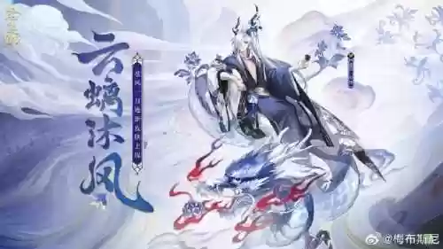 阴阳师一目连技能喊话，阴阳师一目连技能解释插图1