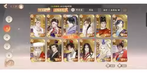 李世民搭配阵容推荐，李世民配合最强阵容插图1