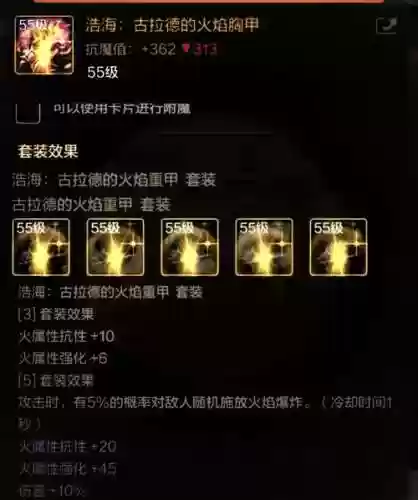 dnf史诗装备怎么进化,dnf史诗装备升级在哪里插图1 dnf史诗装备怎么进化,dnf史诗装备升级在哪里插图1