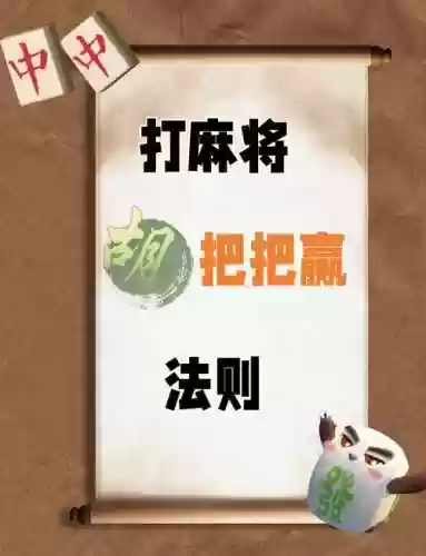抓老麻子攻略，捉老麻子怎么能赢钱里插图1