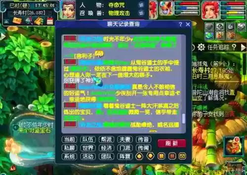 49伤害的宝宝装备，49伤的宝宝装备值多少钱插图1