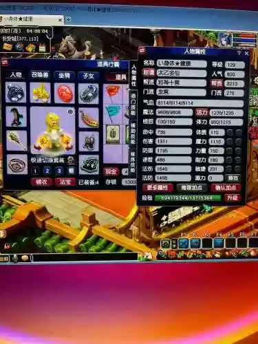 梦幻西游69龙宫秒千血，梦幻西游69龙宫秒1500插图