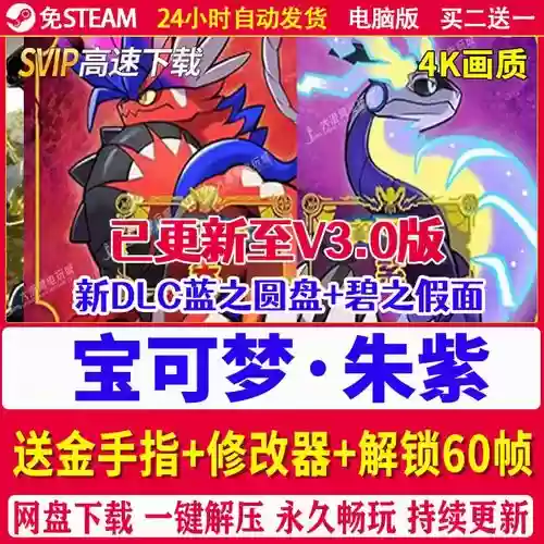 口袋妖怪复刻宙斯技能，口袋妖怪复刻宇宙插图1