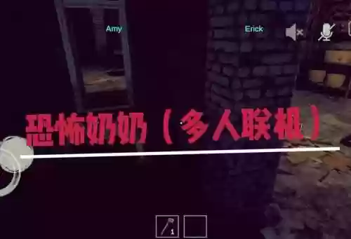 多人逃亡游戏攻略，多人逃脱插图1