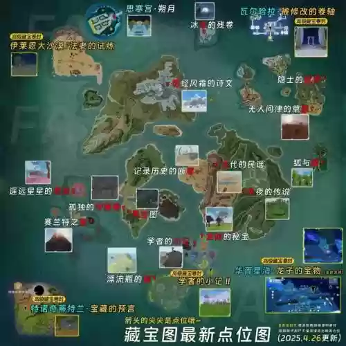 创造与魔法金装备几级，创造与魔法黄金装备添加什么材料插图