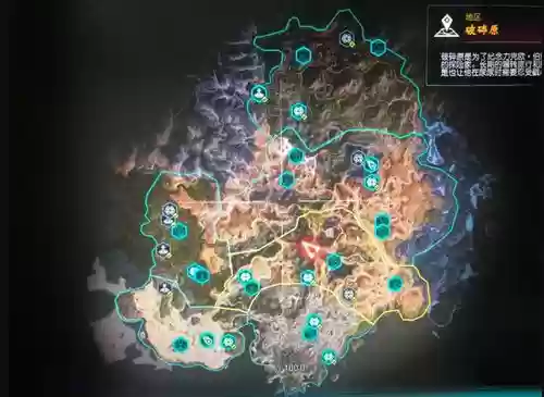 狂怒2方舟攻略，狂怒2方舟电源怎么接插图1