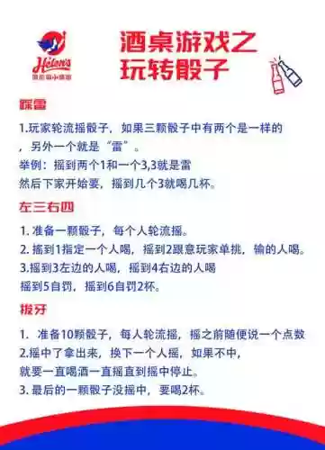 疯狂的骰子最强阵容搭配，疯狂的骰子怎么玩插图1