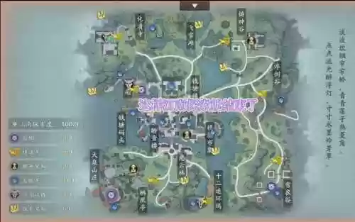 天涯明月刀钱塘港攻略，天刀手游钱塘港在哪插图1