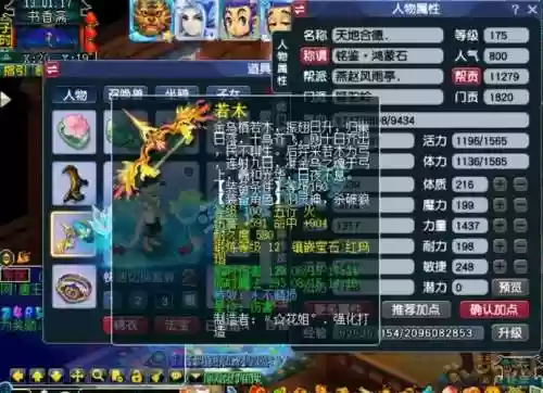 梦幻西游175级狮驼任务伤害多少，梦幻西游175狮驼岭任务输出插图