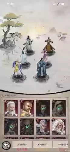 倚天网游阵容搭配最新，倚天端游插图