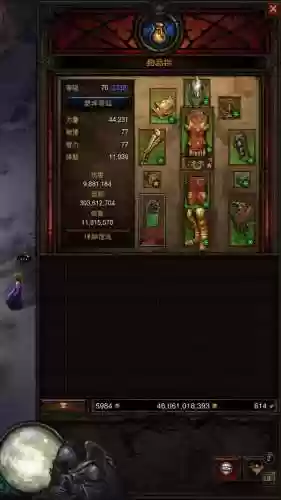 暗黑3最好等级的装备，暗黑3装备最高等级插图