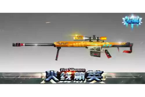 炽热狙击刷武器，炽热狙击最好的枪插图1