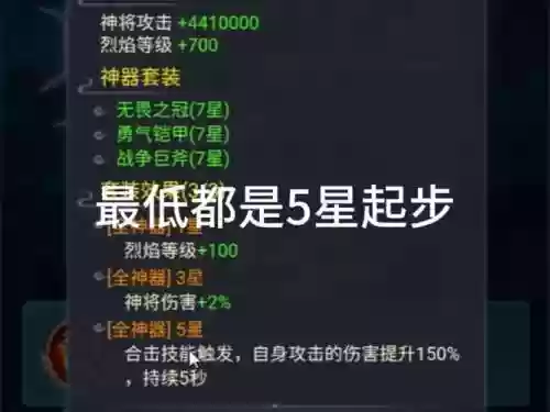 光明大陆祖鲁之牙技能攻略，光明大陆挖40次黎明之光插图