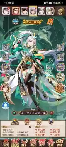少年三国志金将技能图鉴，少年三国志金将搭配插图1