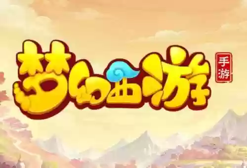 梦幻西游手游特别亮的白色字体，梦幻西游手游彩色字插图