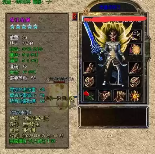 单职业装备元素传奇私服，传奇哪个职业擅长元素攻击插图