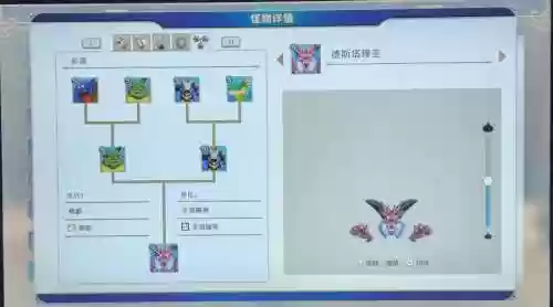 dqmj3sp技能合成，dqmj3技能表插图1