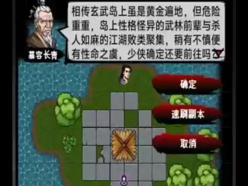 江湖风云录幽冥血爪攻略，江湖风云录幽冥地狱攻略插图1