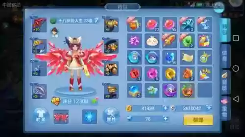 2017星辰奇缘战弓技能，星辰奇缘弓手插图