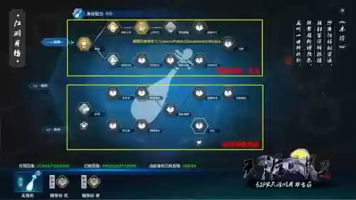 天刀乐伶创作攻略杭州，天涯明月刀ol乐伶怎么玩插图