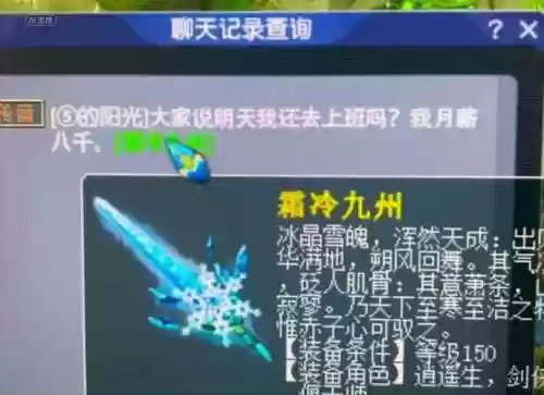 梦幻西游点化永不磨损，梦幻西游 永不磨损插图1