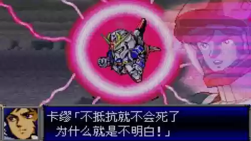 gba机战og技能，机战og dp插图