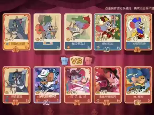 猫和老鼠新手主播阵容搭配，猫和老鼠最佳阵容插图