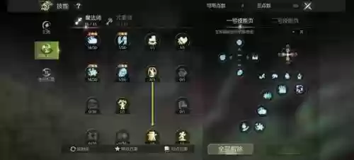 龙之谷手游战士pk技能加点2015，龙之谷战士全职业技能视频插图