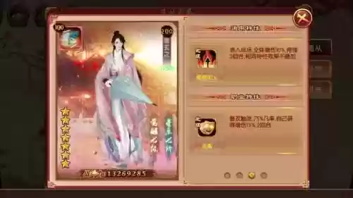 熹妃传十世情缘九世攻略，熹妃传十世情缘第十世插图1