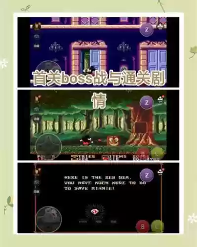 castlecreeps攻略68，castle story 攻略插图1