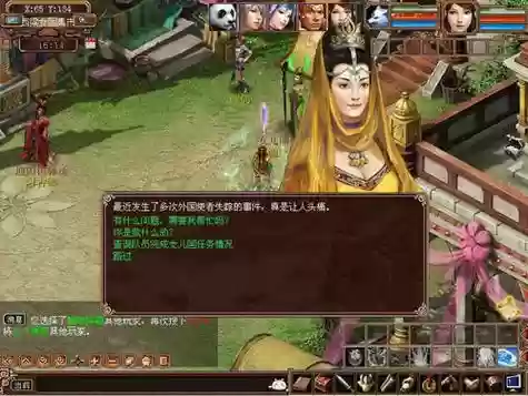 西游女儿国宝石合成攻略，西游女儿国宝石合成攻略大全插图