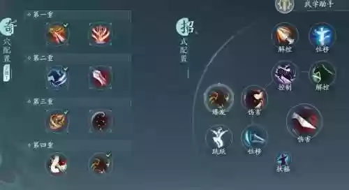 天策技能解析，天策技能连招插图