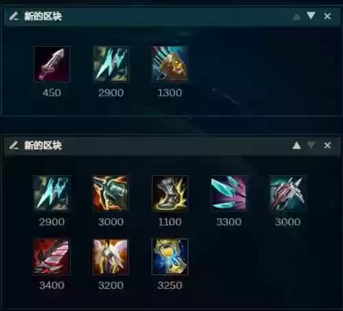 lol8.11adc装备，loladc新装备插图1