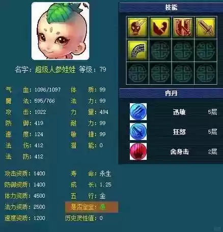 手机版梦幻西游神兽怎么得，梦幻手游怎么搞神兽插图