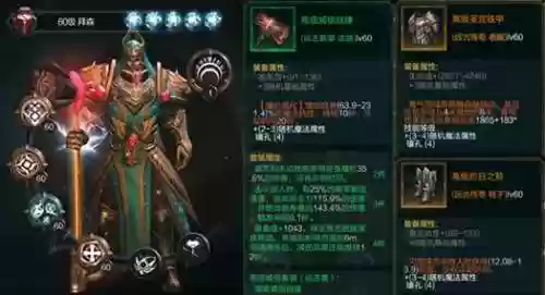 拉结尔刷装备bug，拉结尔怎么刷高级套装插图1