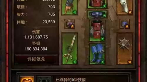 怎样解锁追随者装备栏，追随者装备怎么下掉插图