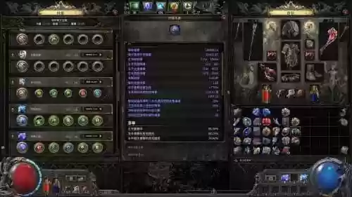 流放之路燃烧装备，流放之路 燃烧插图