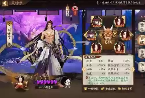 荒川阵容搭配，荒川出装插图