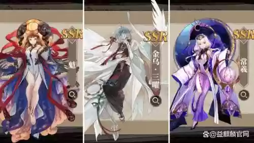 山海镜花天狗最强阵容搭配,山海镜花天狗速度怎么比青鸟快插图1 山海镜花天狗最强阵容搭配,山海镜花天狗速度怎么比青鸟快插图1