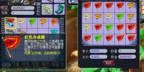 2017梦幻西游包月，梦幻西游月卡月底清零-插图1