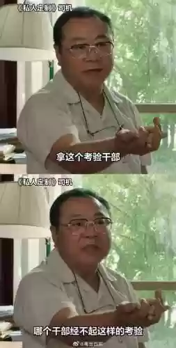 范伟打天下90级装备，范伟打天下是什么意思插图