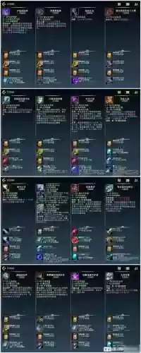 lol武器3，Lol武器攻击距离插图