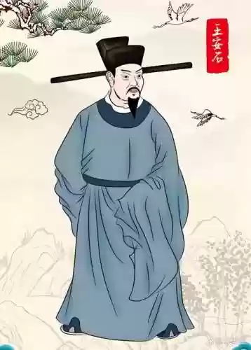 王安石阵容搭配，王安石厉害吗插图